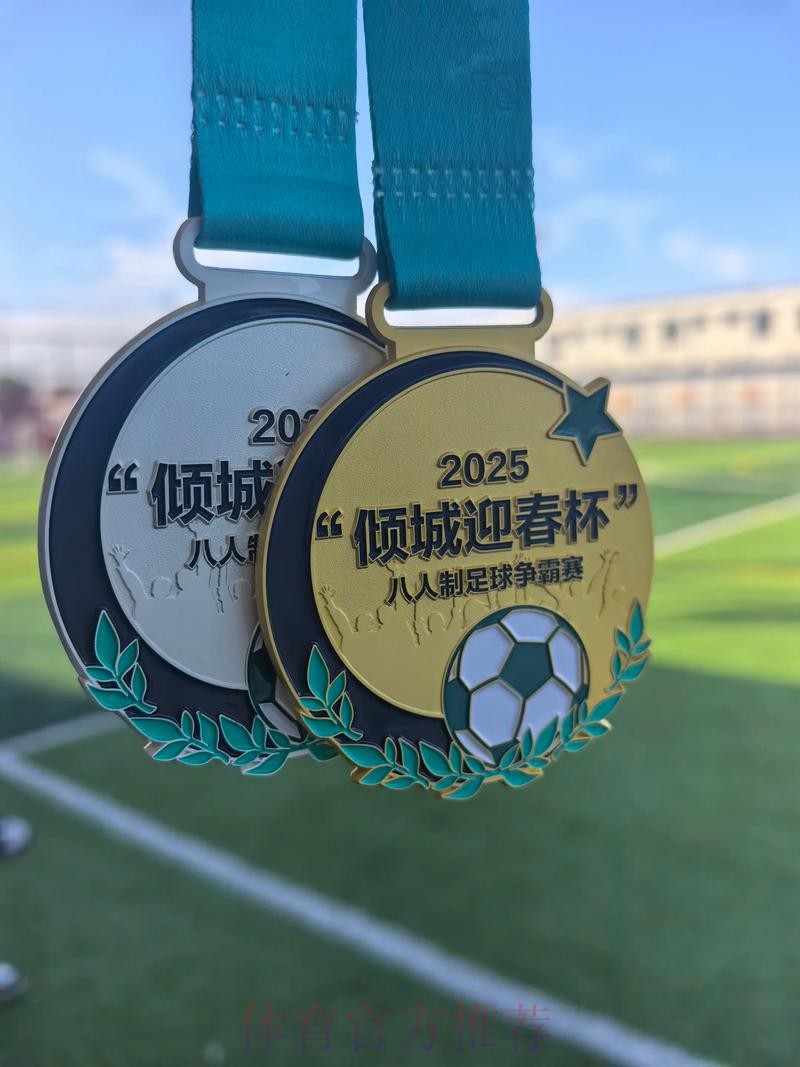 宁波倾城体育队斩获2025沙足巡回赛总决赛冠军 宁波倾城体育队斩获2025沙足巡回赛总决赛冠军